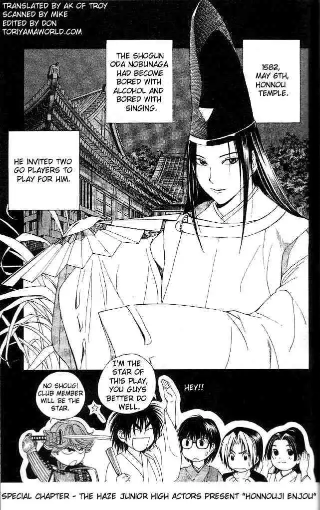 Hikaru no go Chapter 51 23